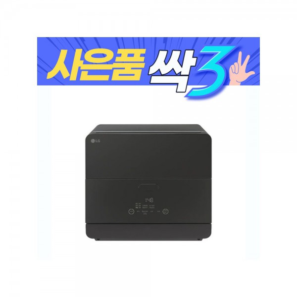 [LG전자] B2B DIOS(디오스) 식기세척기 오브제컬렉션 6인용 프리스탠딩 [카밍맨해튼미드나잇/DTC2NM]